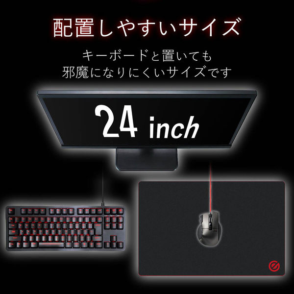 エレコム ゲーミングマウスパッド/460mm×297mm/ブラック MP-G02BK 1個 - アスクル