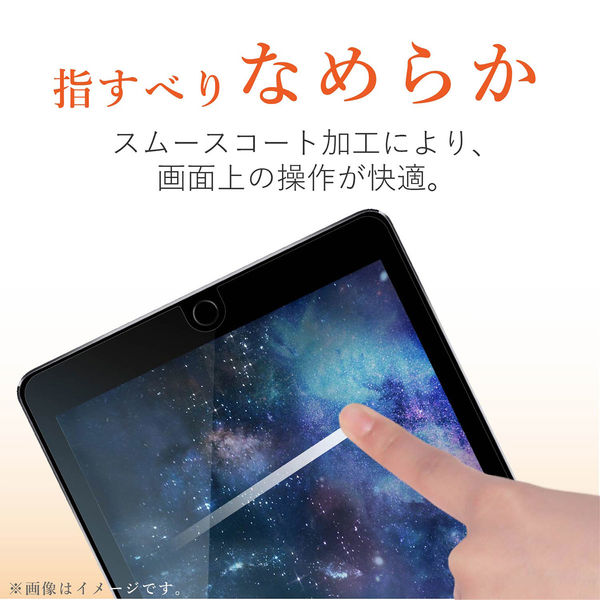 iPad 2018年 2017年モデル 9.7インチ ガラスフィルム 指紋防止 TB ...