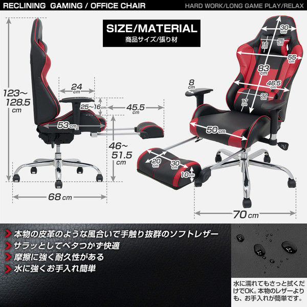 ドウシシャ ゲーミングチェア 170度リクライニング オットマン付