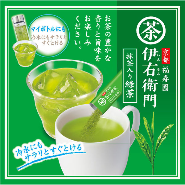 水出し可】宇治の露製茶 伊右衛門 抹茶入りインスタント緑茶