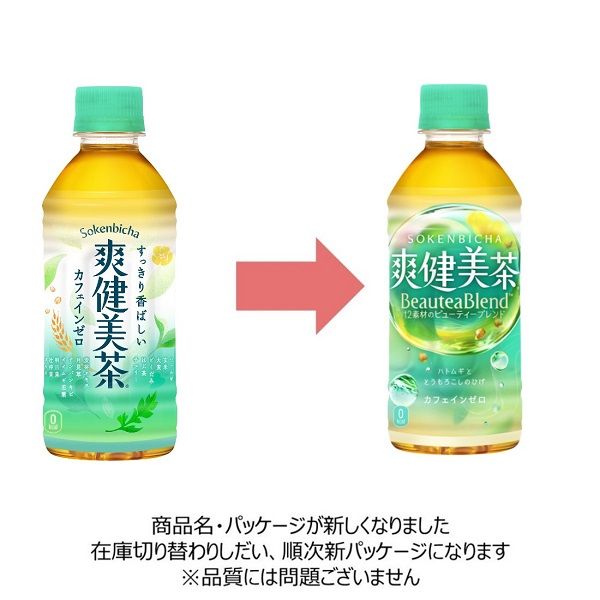 ブレンド茶】ノンカフェイン 爽健美茶 300ml 1セット（96本） - アスクル