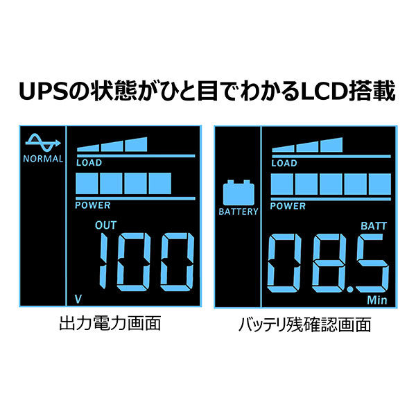 オムロン 無停電電源装置 常時商用(正弦波)/1200VA/730W/縦型 BW120T 1台 - アスクル