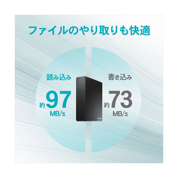 アイ・オー・データ機器 HDL2-TA4 ネットワーク接続ハードディスク(NAS