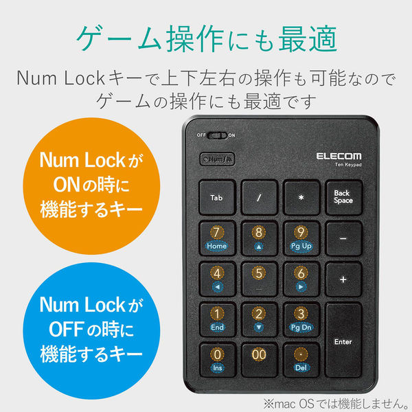 テンキー ワイヤレス Bluetooth 薄型 パンタグラフ ブラック TK