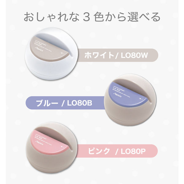アスカ 電動レターオープナー ホワイト LO80W LO80W 3個 - アスクル アスカ 電動レターオープナー ホワイト LO80W LO80W 3個 - アスクル