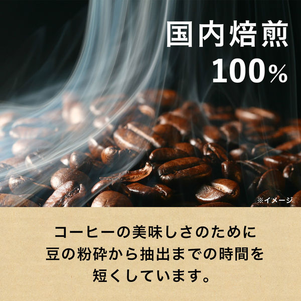 伊藤園 タリーズコーヒー スムース 甘くないラテ 430ml 1箱（24本入）