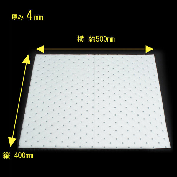 小野商事 オイル吸着マット 100枚入り 4mm×400mm×500mm 油拭きマット