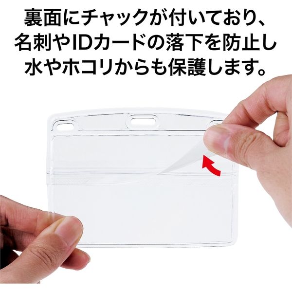 オープン工業 吊り下げ名札 フック式 ソフトケース ヨコ名刺 オープン工業 吊り下げ名札 フック式 ソフトケース ヨコ名刺