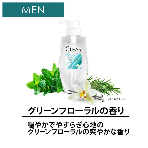 CLEAR（クリア）薬用 育毛トニック ヘアプロテクト スパークリング 180g 1個 ユニリーバ