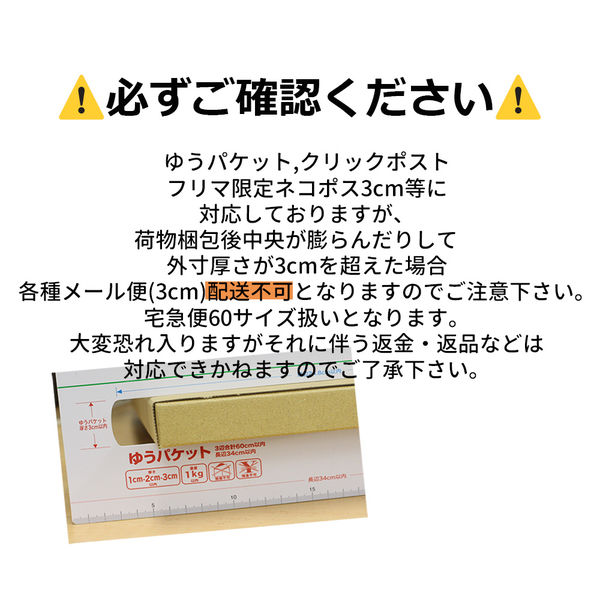 ロジマート ダンボール ネコポス3cm (フリマ用) ゆうパケット フリマアプリ 梱包 NO877 100枚 310040（直送品） - アスクル