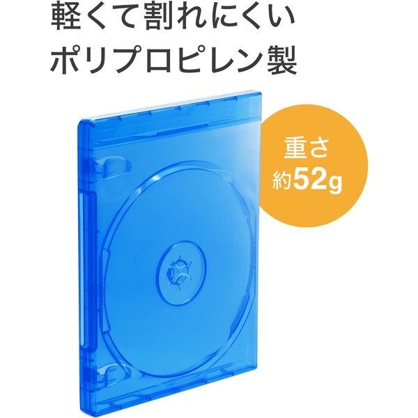 サンワサプライ ブルーレイディスクケース（1枚収納・10枚セット） BD