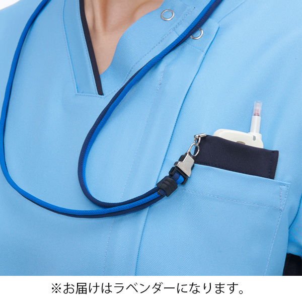 ナガイレーベン 男女兼用スクラブ ラベンダー S RT-5402 1枚