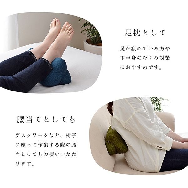 イケヒコ ほね枕 カジュアル 320×150mm ネイビー 1193920371618
