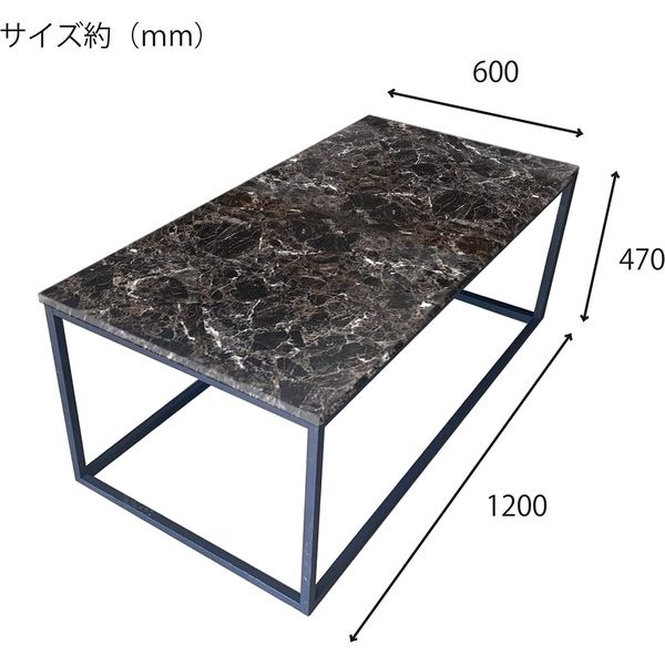 軒先渡し】URBAN センターテーブル 幅1200×奥行600×高さ500mm