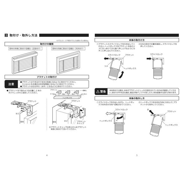 ニチベイ 木製ブラインド クレール50 ループコード式 幅1800×高さ