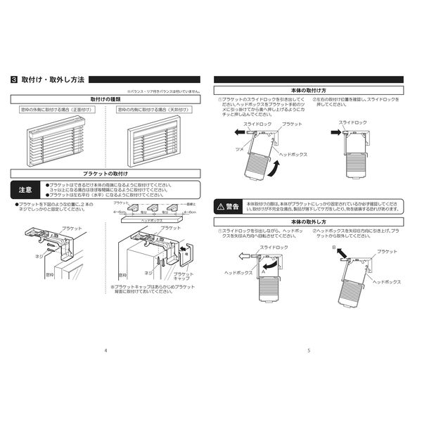 【未使用】木製ブラインド 88×183cm ２本セット ダークオーク ウッド(木製)ブラインド