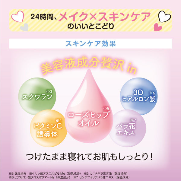 サナ 素肌記念日 スキンケアパウダー 10g 常盤薬品工業