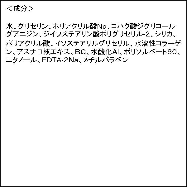 花王 ビオレ 寝ている間の うるおい集中ケアパック 8セット（16