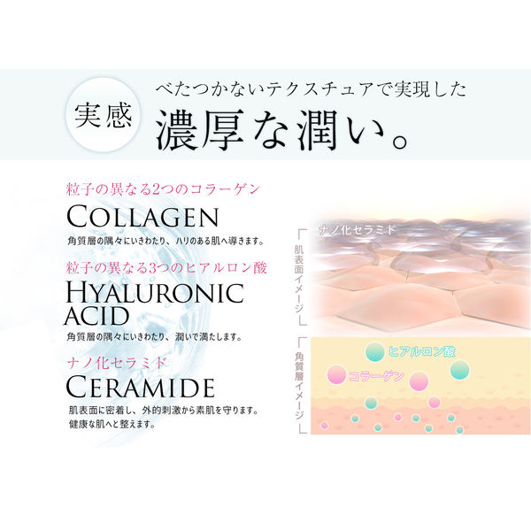 ROZEBE（ロゼべ） プラセンタエンリッチミルク ＜医薬部外品