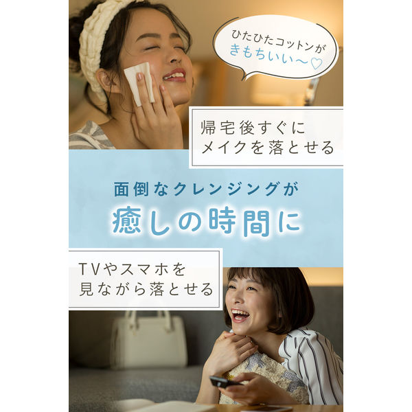 【特価‼️】ビフェスタ　クレンジングバーム ブライトアップ 90g 71g-q0thmSL._UF894,1000_QL80_.jpg