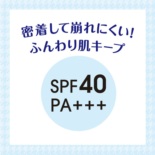 クリアラスト フェイスパウダーハイカバーNキラ肌オークル12g 毛穴