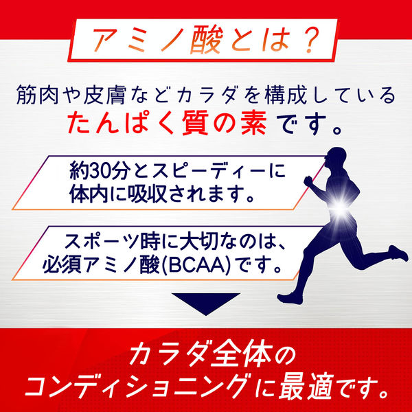 味の素 アミノバイタル ゼリー ドリンク ダイエットエクササイズ アミノ酸 bcaa ビタミン 栄養補助食品 1セット（6個） - アスクル