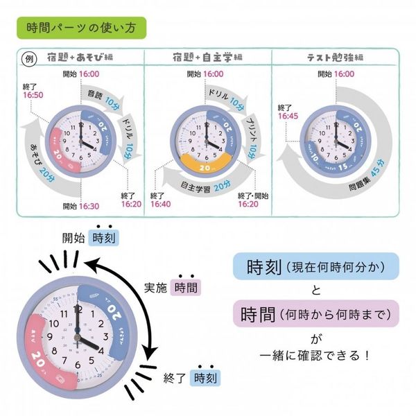 クツワ こどもの学習時計 時計 モカブラウン リビング学習 ME214BR 1個（直送品）