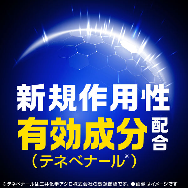 アース製薬 イヤな虫ゼロデナイト 1プッシュ式スプレー 60回分 1セット