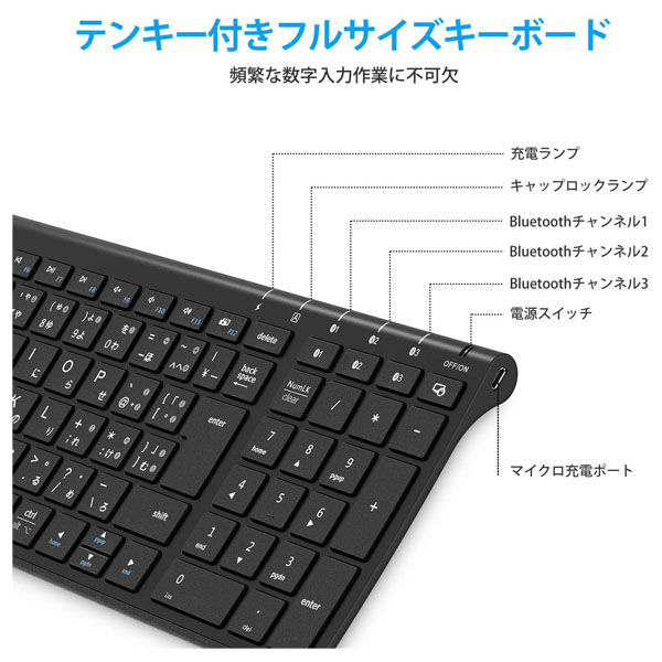 キーボード ワイヤレス Bluetooth テンキー付/JIS配列/パンタグラフ/超