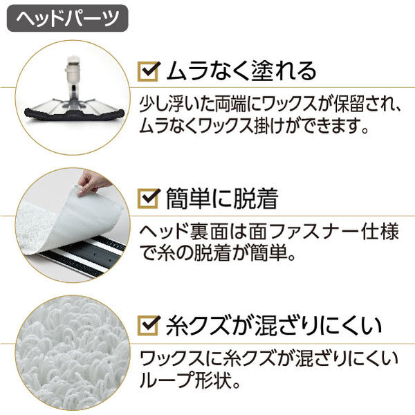 テラモト FXハンドル ワックスモップセット 赤 CL-900-135-2 1 テラモト FXハンドル ワックスモップセット 赤 CL-900-135-2 1