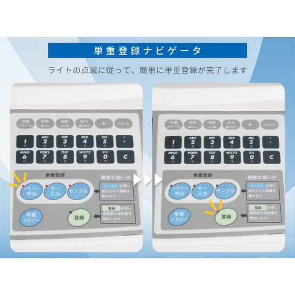 個数計 FC-30Ki<ひょう量:30kg 最少表示:5g> エー・アンド 個数計 FC-30Ki<ひょう量:30kg 最少表示:5g> エー・アンド
