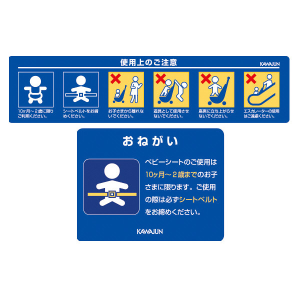 河淳 ベビーパル30Bシルバー GA063 (直送品) - アスクル 河淳 ベビーパル30Bシルバー GA063 (直送品) - アスクル