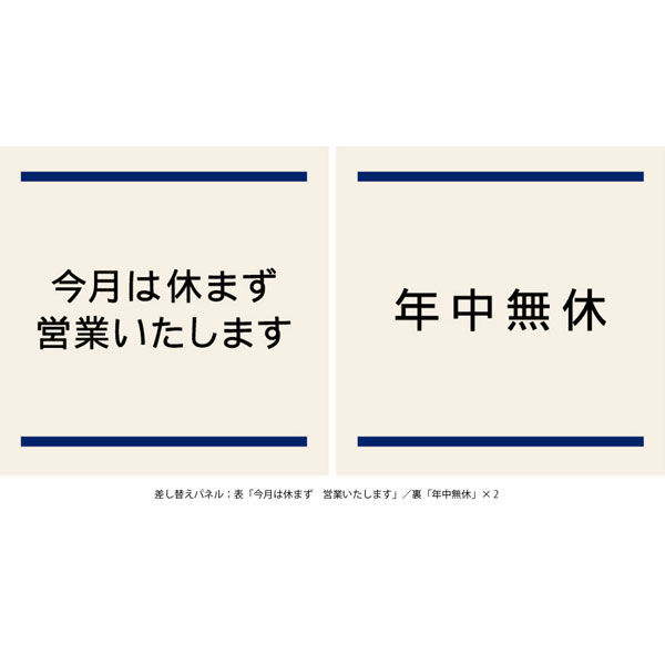 河淳 営業案内スタンドF36 AA738（直送品） - アスクル