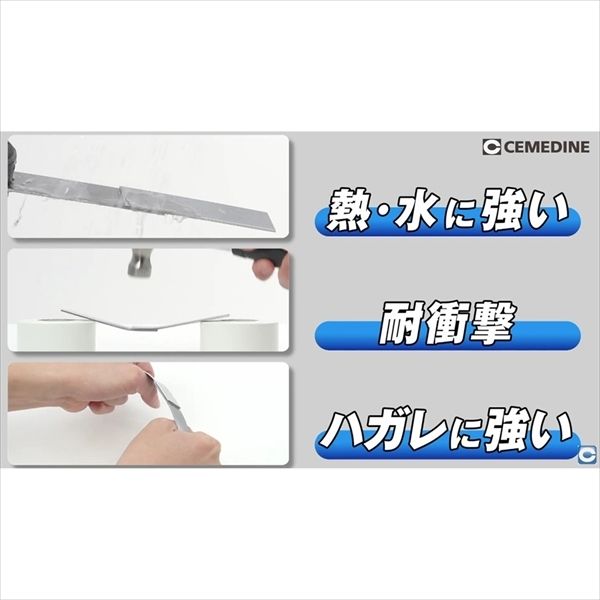 セメダイン スーパーXハイパーワイド P10ml AX-175 1個 - アスクル