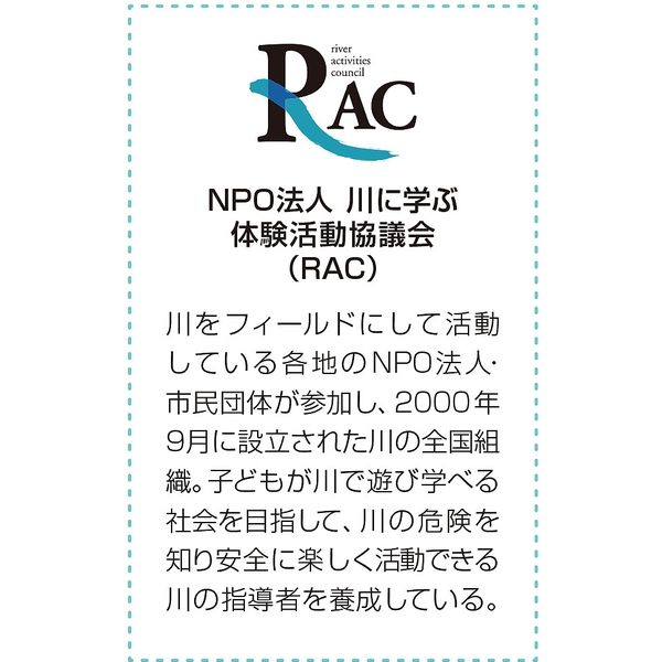 AQA（エーキューエー） ジュニア ライフジャケット ライフ