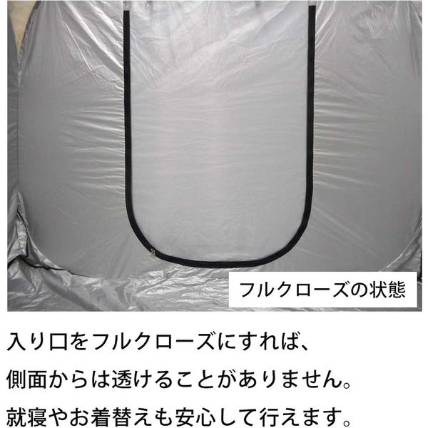 LandField 避難用プライベートテント 天井ファスナー付 グレー LF-PST011-GY 1個（直送品）