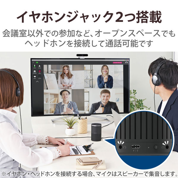 elecom bluetooth スピーカー 接続 ストア