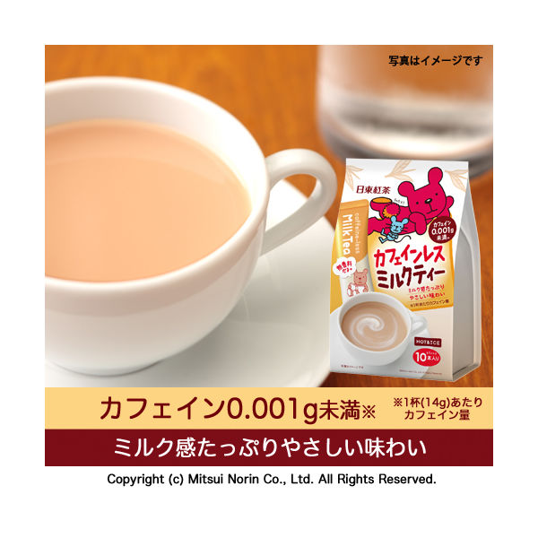 日東紅茶 カフェインレスミルクティー 1袋（10本入）