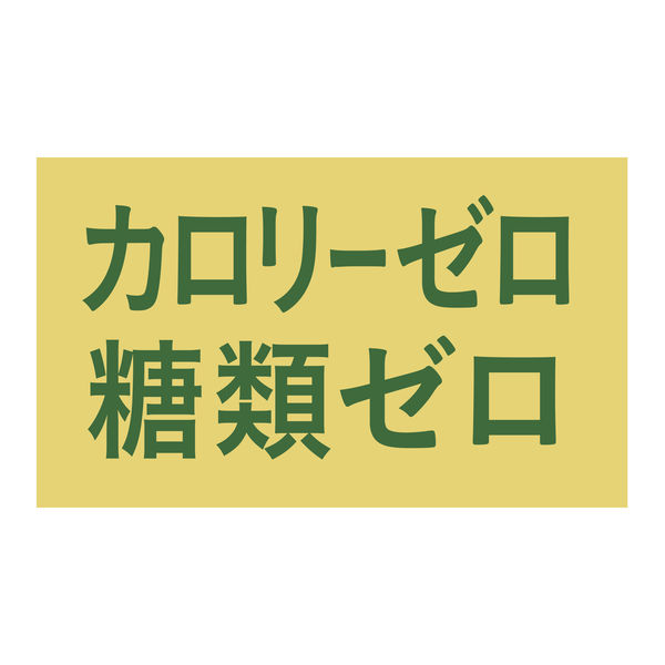 トクホ・特保】アサヒ飲料 三ツ矢サイダーW(ダブル) 485ml 1箱 トクホ・特保】アサヒ飲料 三ツ矢サイダーW(ダブル) 485ml 1箱