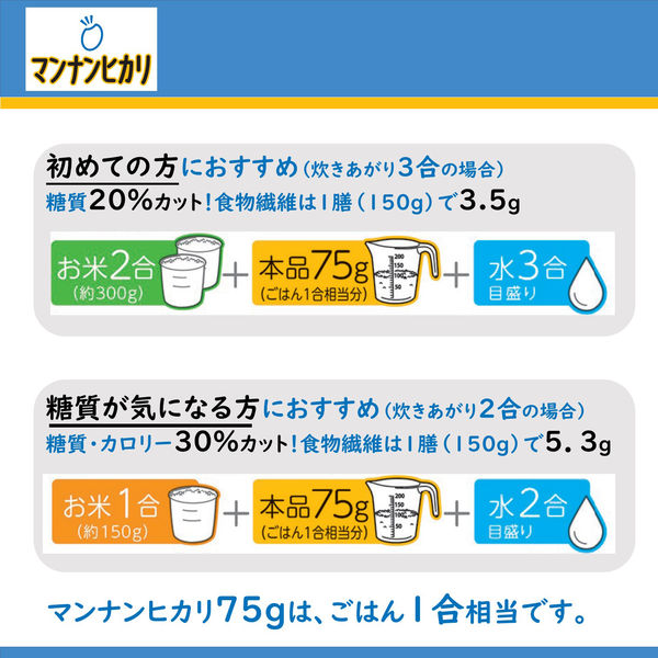 大塚食品 マンナンヒカリ 1.5kg 大容量タイプ (通販用)