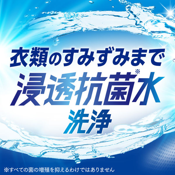 アタック 抗菌EX 部屋干し用 詰め替え 超特大 2500g 1個 衣料用洗剤