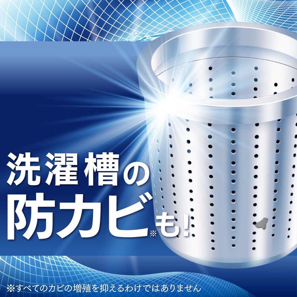 アタック 抗菌EX 部屋干し用 詰め替え 超特大 1800g 1個 衣料用洗剤 花王