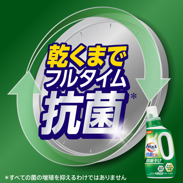 【2ケース販売(4袋入り)合計8袋】大容量 アタック抗菌EX 詰替用 2500ｇ Amazon | 【大容量】アタック抗菌EX 洗濯洗剤 液体 汚れ・臭い