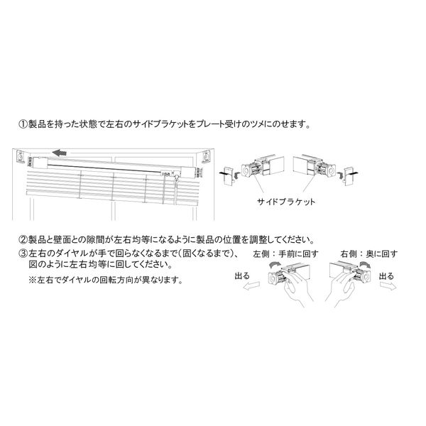 立川機工 FIRSTAGE ファーステージ ブラインド 浴室 900×1000mm カーニバルオレンジ TK-5553 1台（直送品）