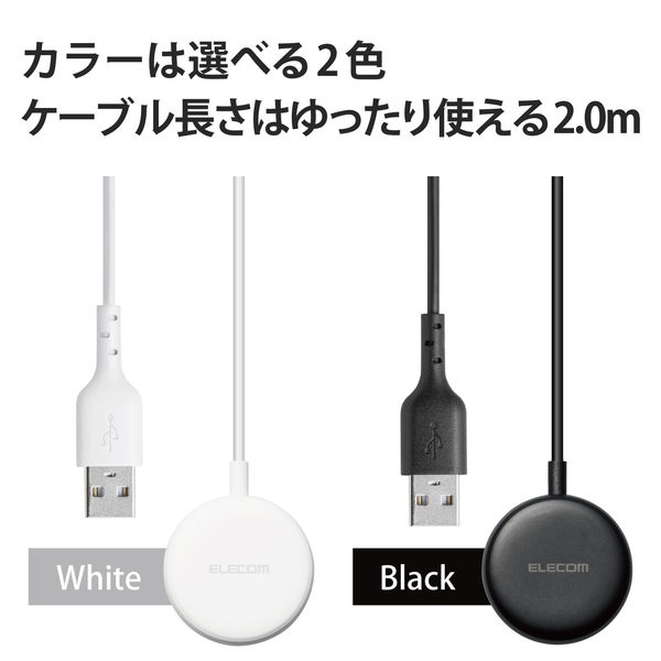 アップルウォッチ磁気充電ケーブル 充電器 ケーブル USB-A 1.2m