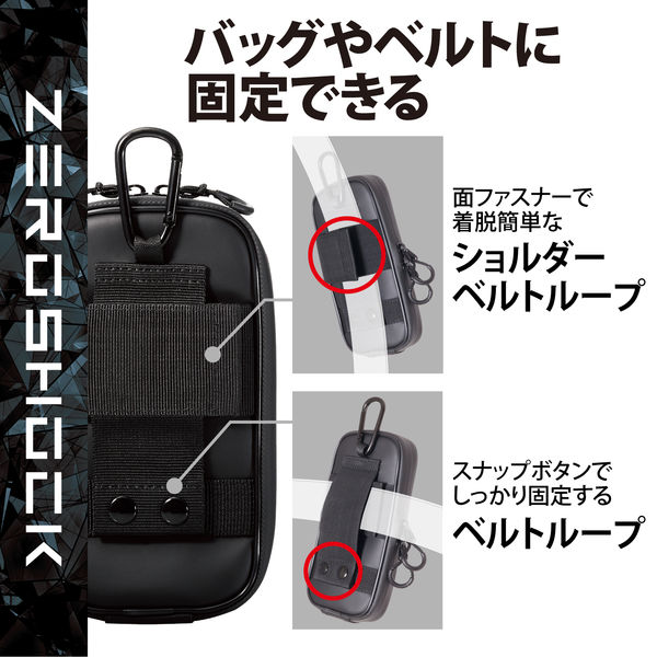 ショルダーベルト 収納 トップ 3way