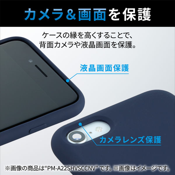 【保護カバー付き】iPhone SE　第3世代　64GB 新品　ブラック トリニティ iPhone SE（第3世代 / 第2世代） / 8 / 7 [GRAV