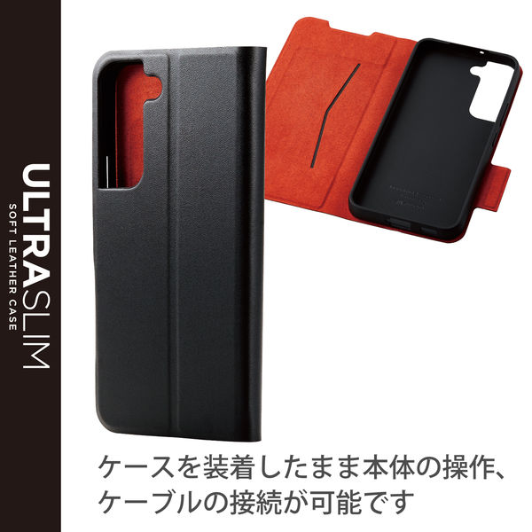 Galaxy S22 レザーケース 手帳型 UltraSlim 薄型 ブラック PM