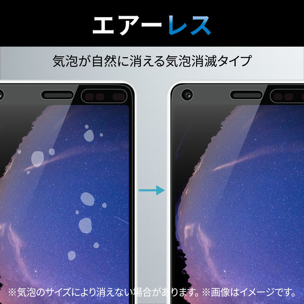 かんたんスマホ2+/2/BASIO4用 ガラスフィルム 硬度10H 強化ガラス採用