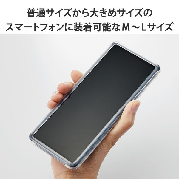 スマホ用 バンパー シリコン L~XLサイズ (~6.9インチ) 高透明 クリア P